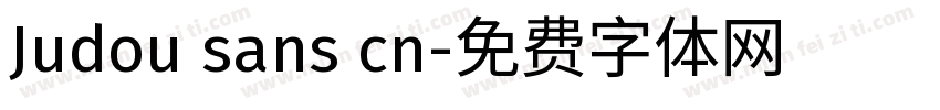 Judou sans cn字体转换